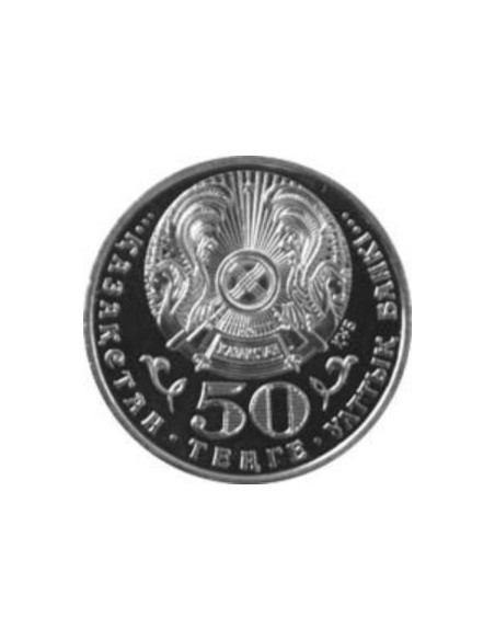 Rewers monety Kazachstan 50 Tenge 2013 Magdżan Żumbajew