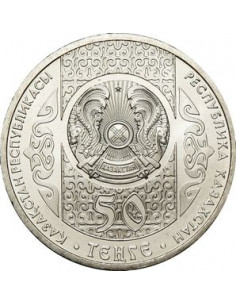 Awers monety Kazachstan 50 Tenge 2013 Baśnie narodu Kazachstanu Kołobok 2