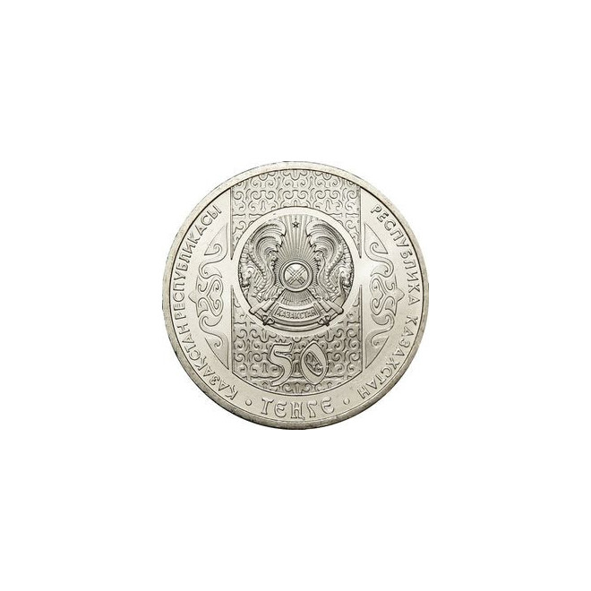 Rewers monety Kazachstan 50 Tenge 2013 Baśnie narodu Kazachstanu Kołobok