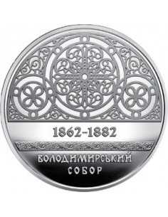 Awers monety 5 Hrywien 2022 Zabytki architektury Ukrainy Sobór św. Włodzimierza