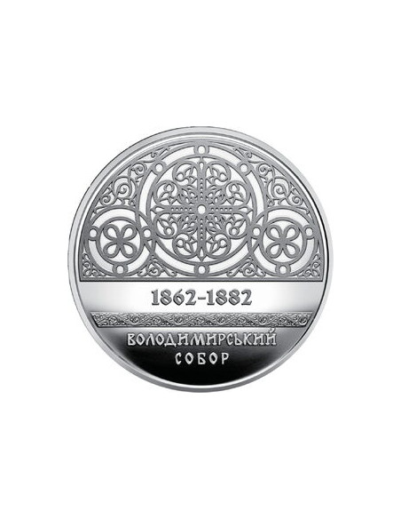 Awers monety 5 Hrywien 2022 Zabytki architektury Ukrainy Sobór św. Włodzimierza