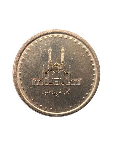 Awers monety Iran 50 Rial 2004