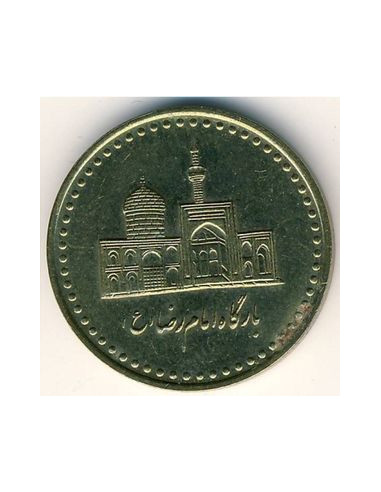 Awers monety Iran 100 Rial 2004