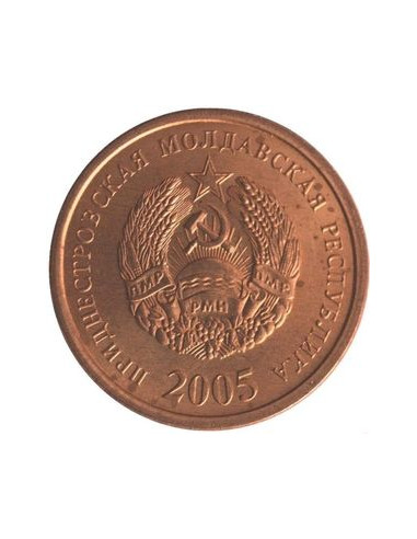 Awers monety Naddniestrze 25 Kopiejek 2005 Magnetyczna