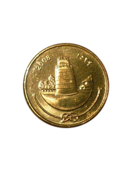 Awers monety Malediwy 25 Laari 2008