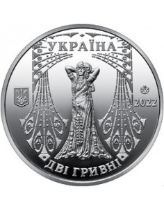 Awers monety 2 Hrywny 2022 Solomija Kruszelnicka