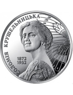 Awers monety 2 Hrywny 2022 Solomija Kruszelnicka 2