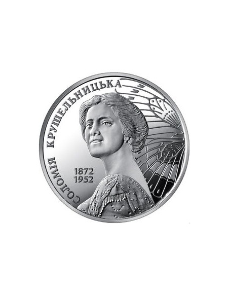Rewers monety 2 Hrywny 2022 Solomija Kruszelnicka