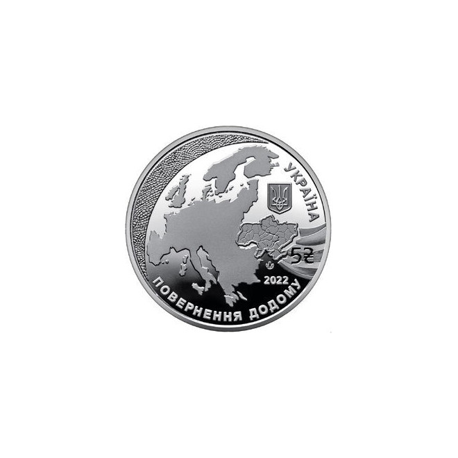Rewers monety 5 Hrywien 2022 Nadanie statusu kraju kandydującego do UE