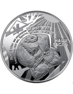 Awers monety 5 Hrywien 2022 Nasz hymn