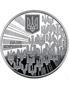 Awers monety 5 Hrywien 2022 Nasz herb