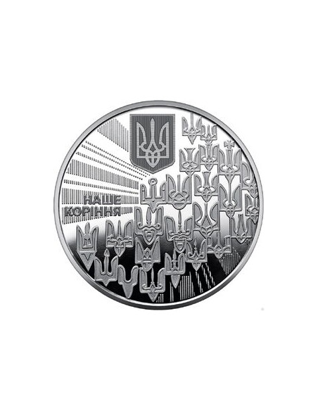 Awers monety 5 Hrywien 2022 Nasz herb