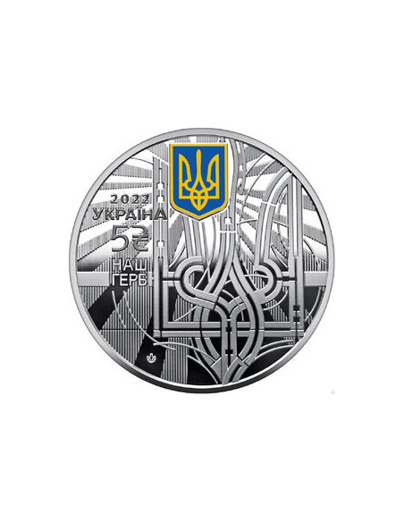 Rewers monety 5 Hrywien 2022 Nasz herb