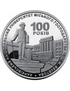 Awers monety 2 Hrywny 2022 100 lat Charkowskiego Narodowego Uniwersytetu Gospodarki Miejskiej im. O. M. Beketowa