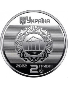 Awers monety 2 Hrywny 2022 100 lat Charkowskiego Narodowego Uniwersytetu Gospodarki Miejskiej im. O. M. Beketowa 2
