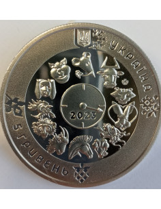 Awers monety 5 Hrywien 2023 2