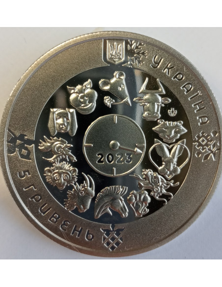 Rewers monety 5 Hrywien 2023