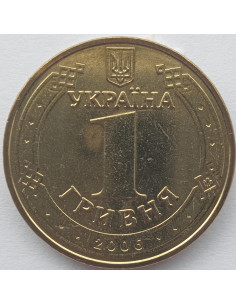 Awers monety 1 Hrywna 2006 Wołodymyr Wielki 2