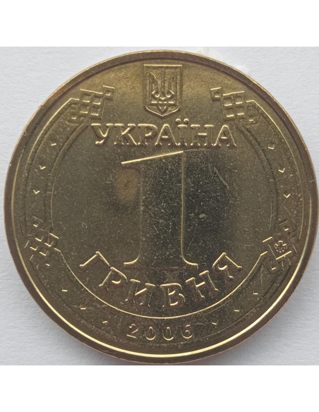 Rewers monety 1 Hrywna 2006 Wołodymyr Wielki