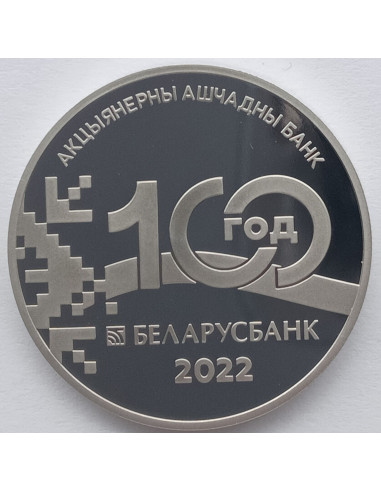 1 Rubel 2022