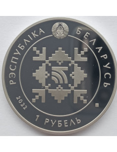 Awers monety Białoruś 1 Rubel 2022 2
