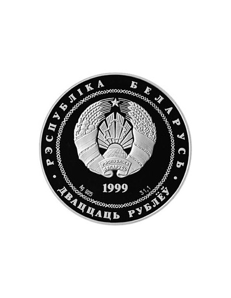 Rewers monety Białoruś 20 Rubli 1999 2000lecie chrześcijaństwa