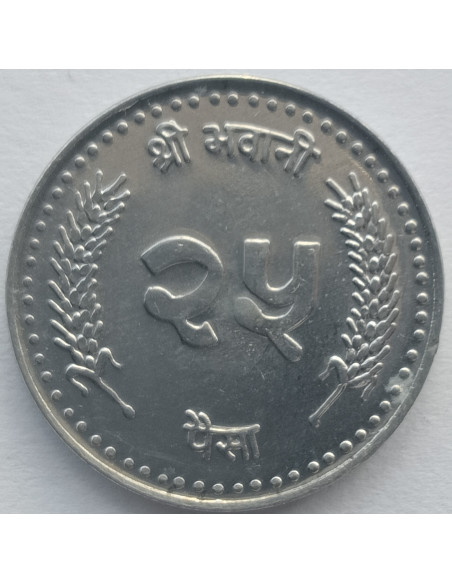 Rewers monety Nepal 25 Pajs 1999