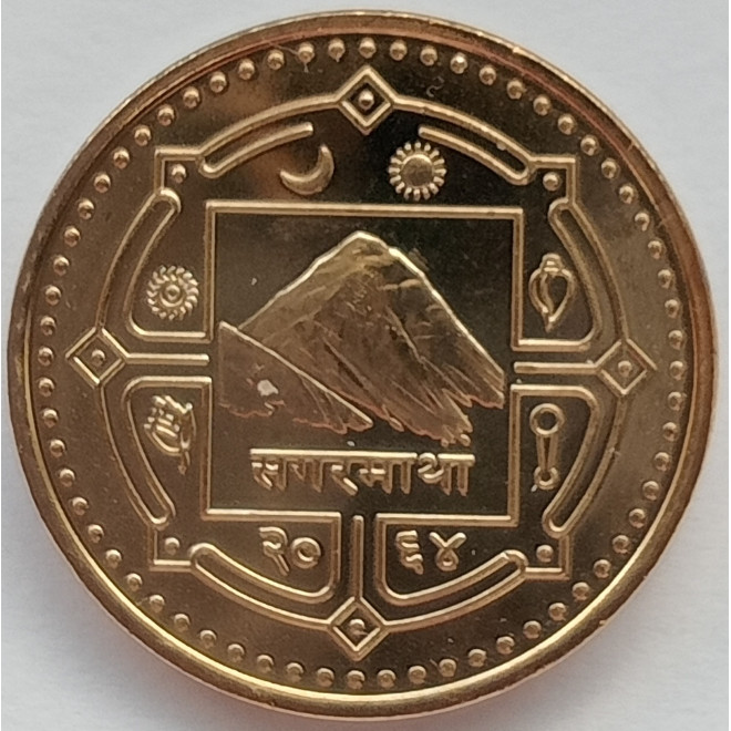 Rewers monety Nepal 1 Rupia 2007