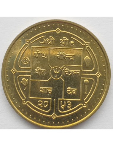 Awers monety Nepal 2 Rupie 1996
