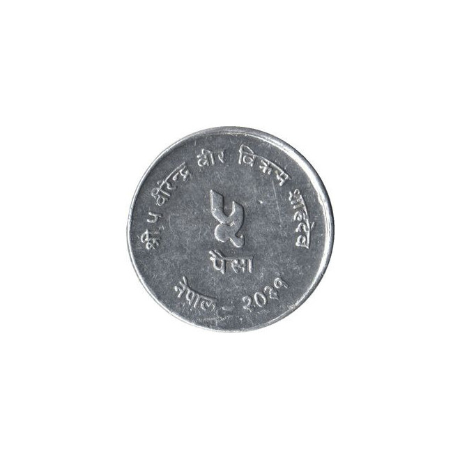 Rewers monety Nepal 5 Pajs 1974